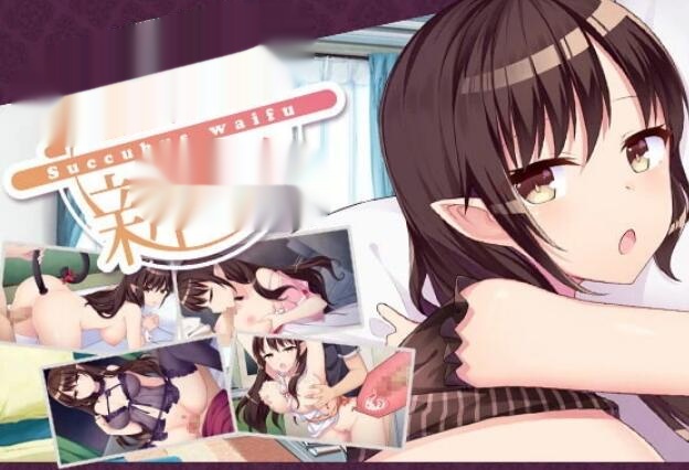 【3D/SLG/汉化/神作】妖娆妻儿~蜜蜂新婚生活~サキュバスワイフ～【365M】-中文绅士游戏下载,黄游,色情手机游戏,绅士漫画,里啊番