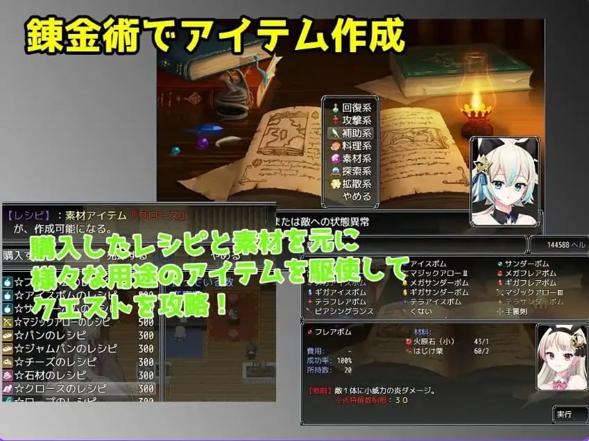 【PC/安卓/AI汉化/爆款/RPG游戏/3.80G】莉兹与萝洁的欠金工房 ～负债姊妹的炼金日志 Ver1.07 内嵌AI汉化版+全回想存档+爆款RPG游戏+3.80G