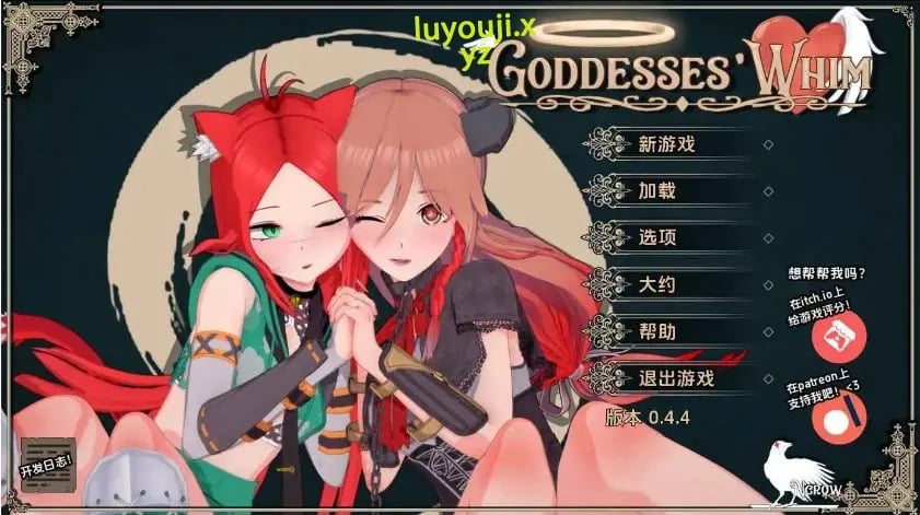 【PC/安卓/AI汉化/日系/SLG游戏/4.29G】女神的旨意 (Goddesses' Whim) Ver0.4.5b AI汉化版 PC+安卓+日系SLG游戏+4.29G-中文绅士游戏下载,黄游,色情手啊机游戏,绅士漫画,里番