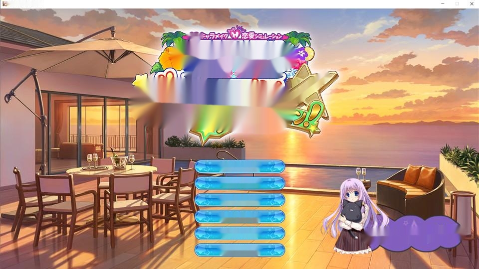 【I社大作/整合/3D 】自购 二次元生产力：《恋活2》 Sunshine EX V8.0中文豪华版【138GB】-中文绅士游戏下载,黄游,色情手机游啊戏,绅士漫画,里番