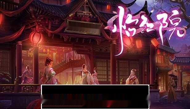 【互动SLG/中文/全动态】怡红院 V1.0.2P 官方中文步兵版【更新/国语CV/500M】-中文绅士游戏下载,黄游,色情手机啊游戏,绅士漫画,里番