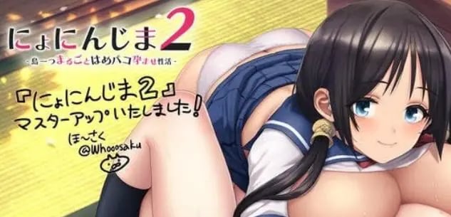 【PC/AI汉化/拨作/ADV游戏/3.0G】 炙热的岛国生活２ —整座岛屿的播种生活— AI汉化版+全CG存档+拔作ADV游戏+3.0G-中文绅啊士游戏下载,黄游,色情手机游戏,绅士漫画,里番