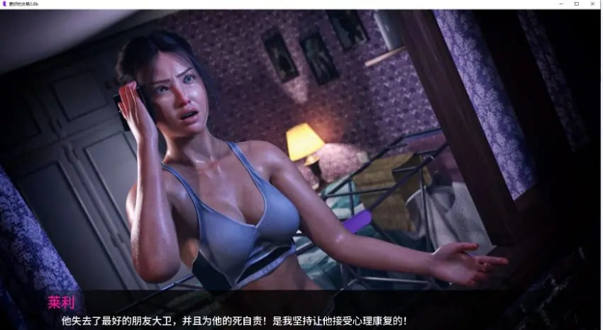 【PC/安卓/AI汉化/欧美/SLG游戏/5.13G】更好的交易 (The Better Deal) Ver0.8b AI汉化版 PC+安卓+欧美SLG游戏+5.13G