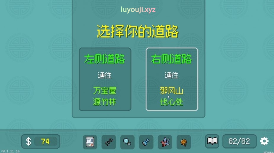 【PC/中文/麻将/卡牌/340M】青天井 Build 17646609 中文版+麻将卡牌游戏+340M