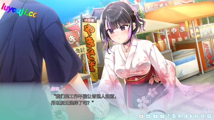 地雷系魔法少女サクラ 官方中文版 ADV游戏 1.2G