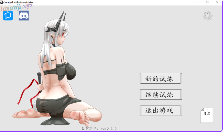 【PC/官中/探索/ACT游戏/120M】 泥岩 （Mudrock） Ver0.8.0 官中版+探索ACT游戏+120M-中文绅士游戏下载,黄游,色情手机游戏,绅士漫画啊,里番