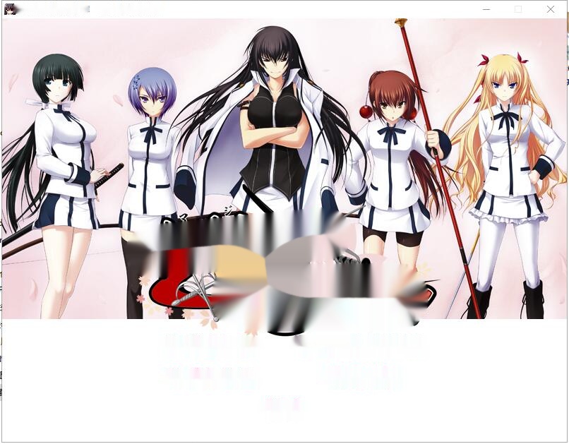 [大型ADV/精翻/全CV] 认真和我谈恋爱！全线精翻汉化硬盘版+存档攻略 [7.3G]-中文绅士游戏下载,黄游啊,色情手机游戏,绅士漫画,里番