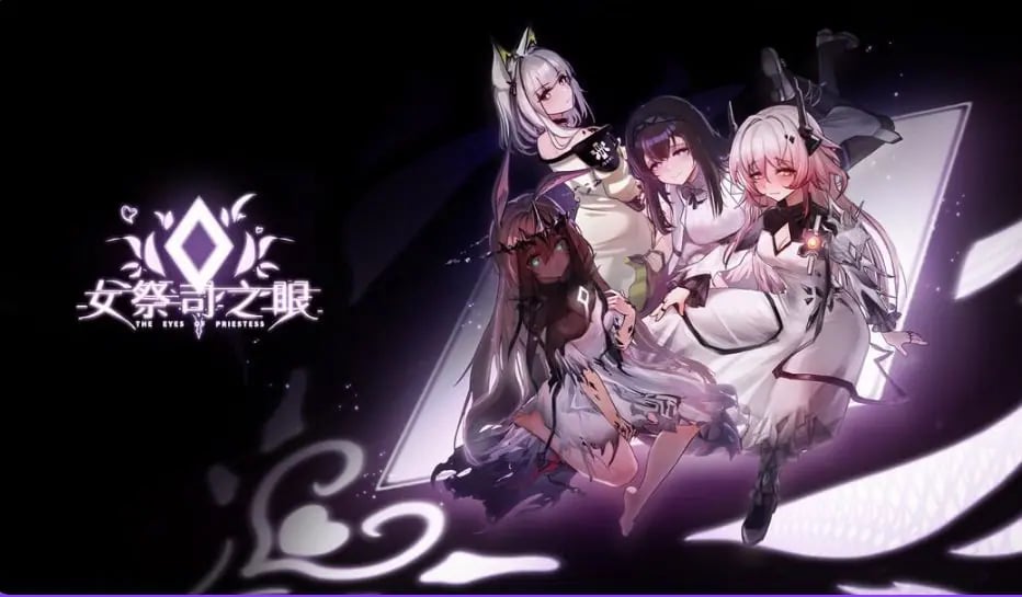 【PC/官中/亚洲风/SLG游戏/3.50G】 女祭司之眼 明日方舟同人 （The Eye Of Priestess） Ver1.4 官中版+亚洲风SLG游戏+3.50G-中文绅士游戏下载,黄啊游,色情手机游戏,绅士漫画,里番