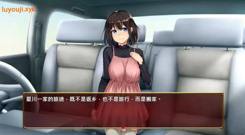 【PC/官中/日系RPG/NTR/0.54G】祢鸟村 爱虐之祭 官方中文版+日系RPG游戏+0.54G
