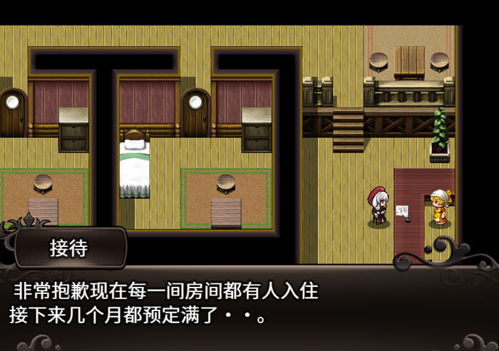 梅里娅与恶鬼之岛 Build.7813697 STEAM官方中文版 RPG游戏 800M