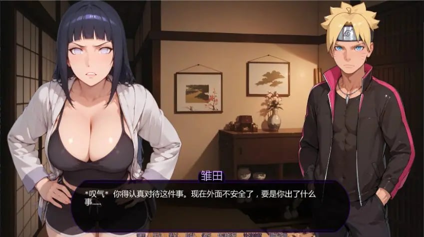 【PC/安卓/AI汉化/日系/SLG游戏/2.47G】欲望之路(Path of Desire) Ver0.6.2 AI汉化版+PC+安卓+日系SLG游戏+2.47G