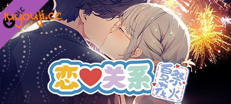 恋爱关系(Romance) STEAM官方中文完结版 ADV恋爱冒险游戏 2.1G-中文绅士游戏下载,黄游,色情手机游戏,绅士啊漫画,里番