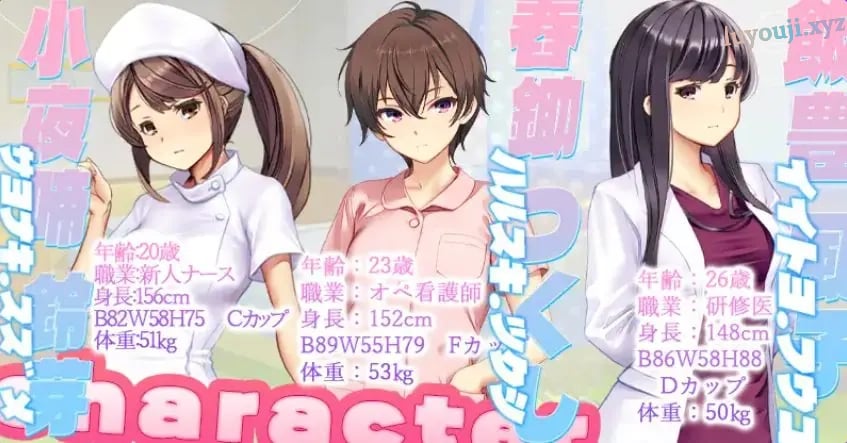 【PC/AI汉化/爆款/SLG游戏/6.90G】呼叫铃警备员 （ナースコール警備員） Ver26.04.11 内嵌AI汉化版+【DLC v26.06.09】+存档+爆款SLG游戏+6.90G-中文绅士游戏下载,黄啊游,色情手机游戏,绅士漫画,里番