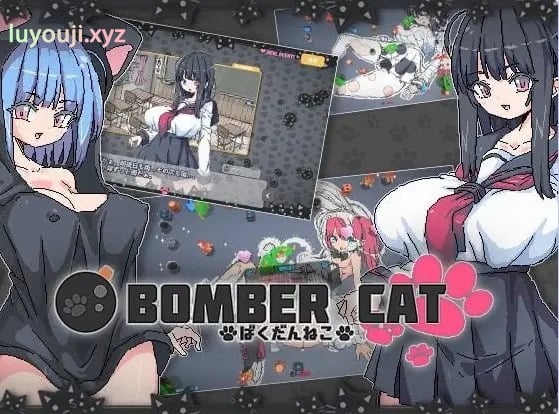 【PC/安卓/官中/日式/SLG游戏/2.10G】 爆炸猫 （ばくだんねこ） Ver2.0.5 官中步兵版+PC+安卓+日式SLG游戏+2.10G-中文绅士游戏下载,黄游,色情手啊机游戏,绅士漫画,里番