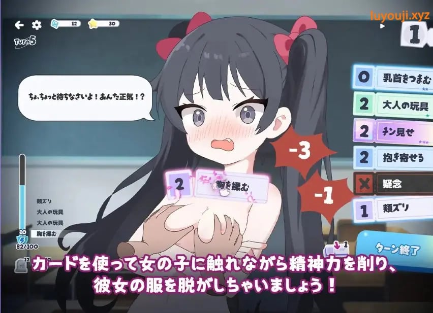 【PC/官中/日式/SLG游戏/4.70G】 只要一次就好 （一度だけでいいから）Ver 26.05.16 官中版+自带全回想+日式SLG游戏+4.70G
