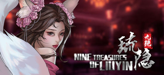 琉隐九绝 v20241003 官方中文版整合大妖犬皇DLC 动作角色扮演游戏 5G-中文绅士游戏下载,黄游,色情啊手机游戏,绅士漫画,里番