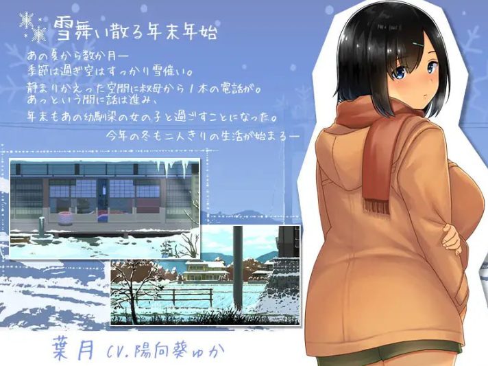 【PC/SLG/汉化版/2.2G】田舍趣生活/田舍生活 Ver1.02 AI汉化版+全动态互动SLG+全CV+2.2G+补