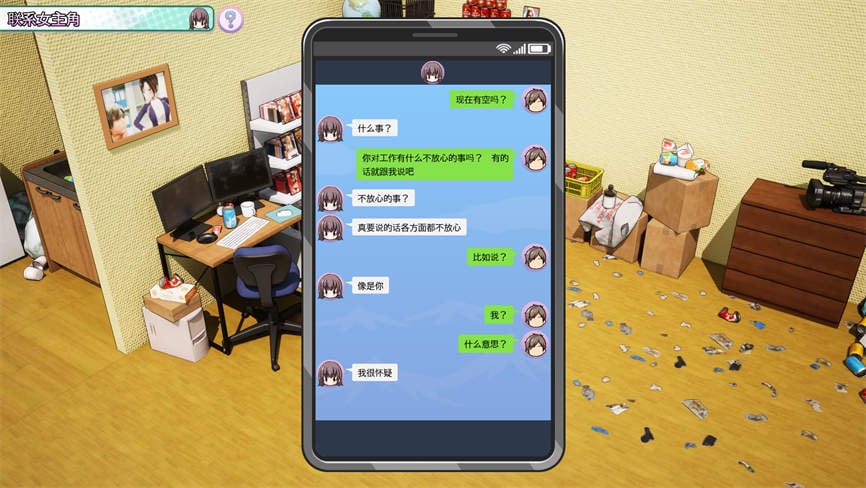 导演生活/AV Director Life（V1.012+集成步兵补丁）