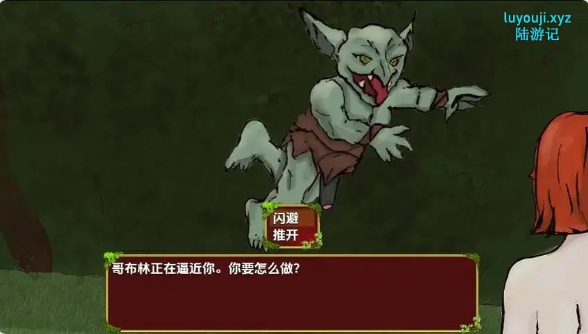 【PC/安卓/AI汉化/日式/RPG游戏/470M】 西瓦拉:埃尔德里斯的当妇 Ver1.0 内嵌AI汉化步兵版+PC+安卓+日式RPG游戏+470M