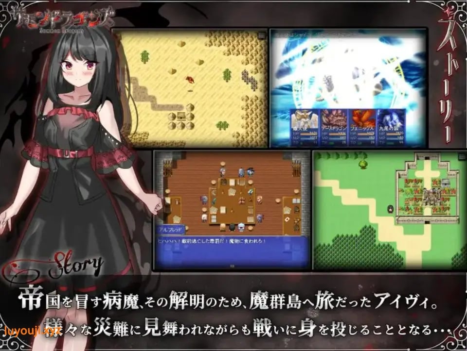 【PC/安卓/AI汉化/拨作/RPG游戏/930M】 魔群岛调查录 （サモンドラゴンズ） 内嵌AI汉化版+作弊码+PC+安卓+拔作RPG游戏+930M