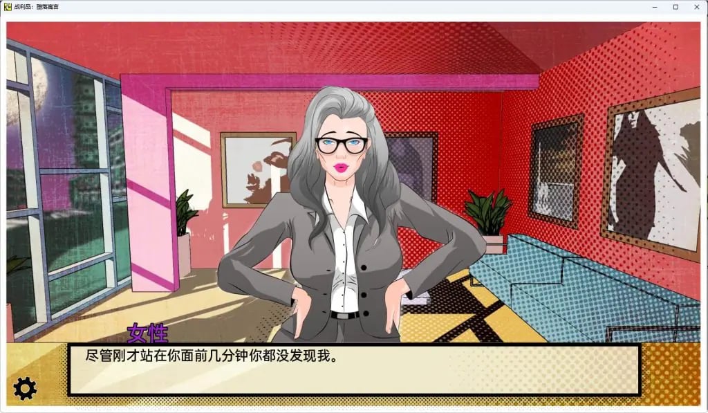 【PC/安卓/汉化/欧美/SLG游戏/3.71G】战利品:堕落寓言 (Trophies) Ver0.1.95+PC+安卓+欧美SLG游戏+3.71G