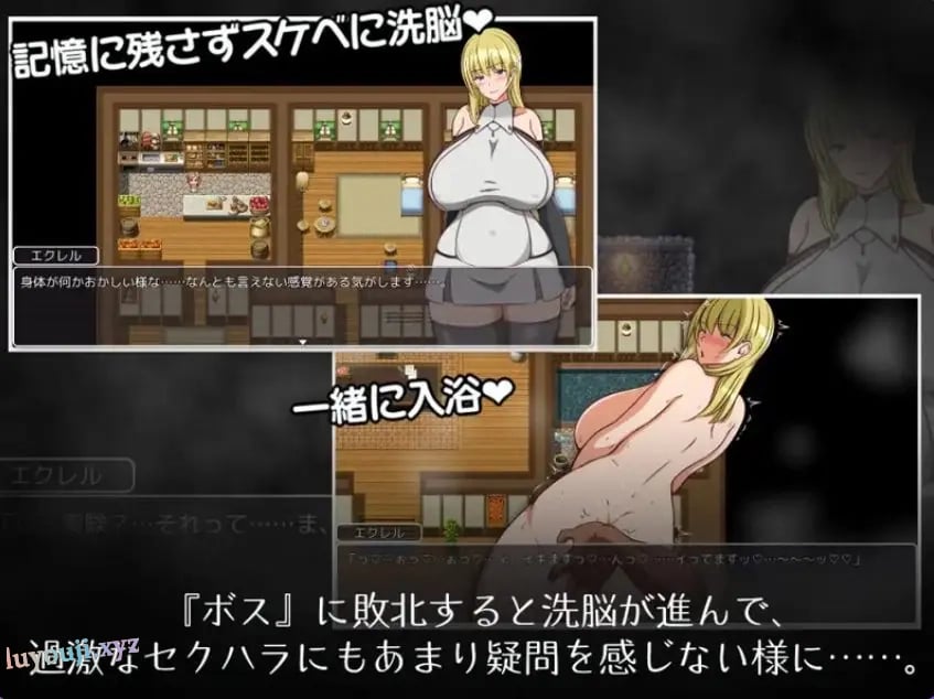 【PC/AI汉化/日式/RPG游戏/510M】 埃克莱尔今天也遭遇了职场骚扰（エクレルは今日もセクハラされる）内嵌AI汉化版+日式RPG游戏+510M