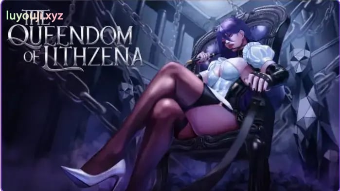 【PC/A汉化/日式/RPG游戏/3.30G】 利特泽娜女王国 Ver41b 内嵌AI汉化步兵版+日式RPG游戏+3.30G