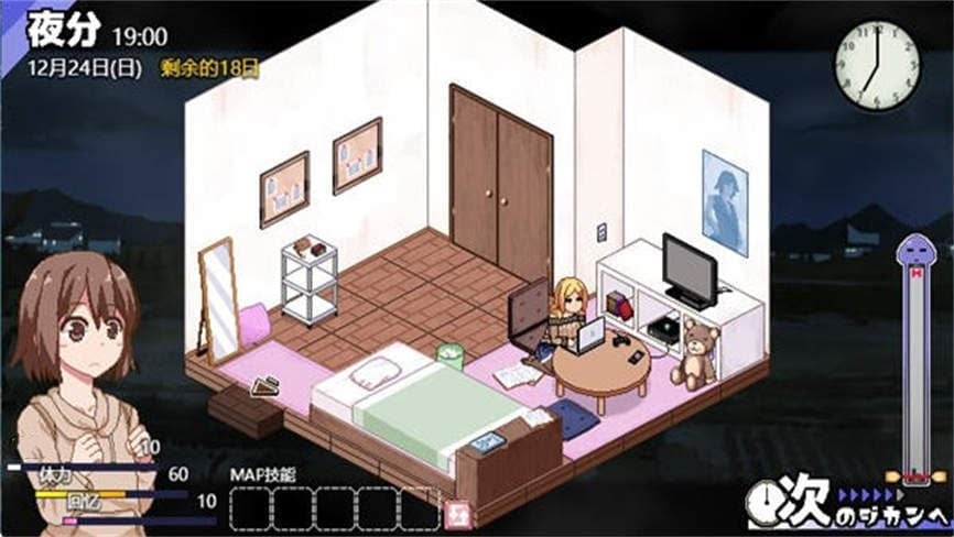 冬日狂想曲/DongRiKuangXiangQu(已更新至V1.04.2正式版+集成全DLCs)