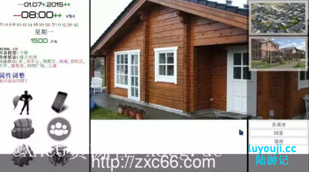 就是個混蛋(SOB) v30 100%精翻汉化版 QSP神作之一+存档+攻略 15G