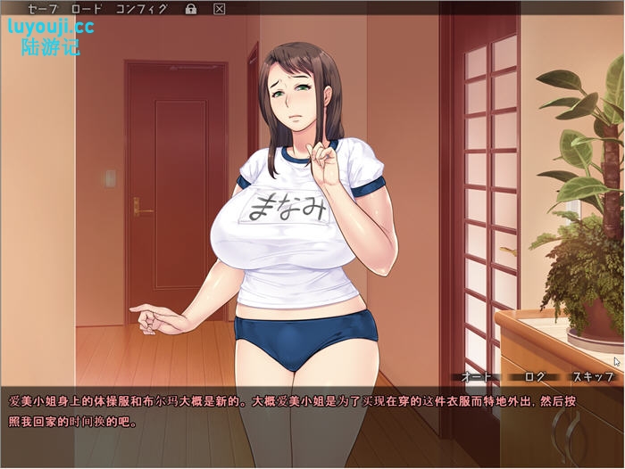 神奇失神水 汉化完结版 ADV游戏+CG包&ORCSOFT社 1.3G