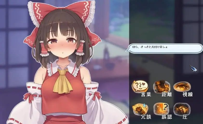 【PC/汉化/日式/SLG游戏/570M】 骚扰反应模拟器 ～东方·宴会善后篇～ 正式版+日式SLG游戏+570M-中文绅士游戏下载啊,黄游,色情手机游戏,绅士漫画,里番