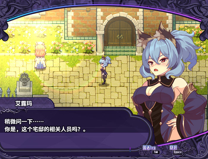 探索艾露玛与她的诅咒记忆碎片之旅【艾露玛和被诅咒的记忆碎片 v1.03 STEAM官方中文版 回合制RPG游戏】