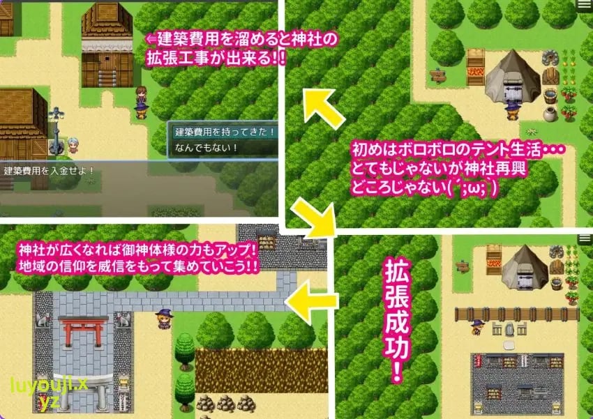 【PC/AI汉化/爆款/RPG游戏/1.10G】 传闻中的裂口女竟是地雷系美少女！？你能搞定吗神主君！AI汉化版+全回想存档+爆款RPG游戏+1.10G