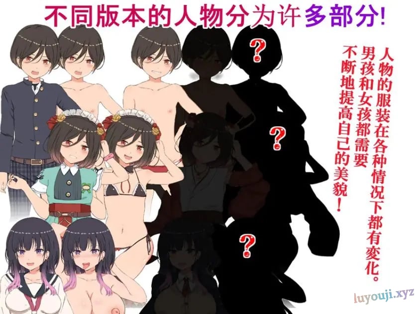 【PC/官中/日式/RPG游戏/500M】克里特的零花钱大作战! （Make Lots of M♂ney with Sex!） Ver1.01 官方中文版+日式RPG游戏+500M