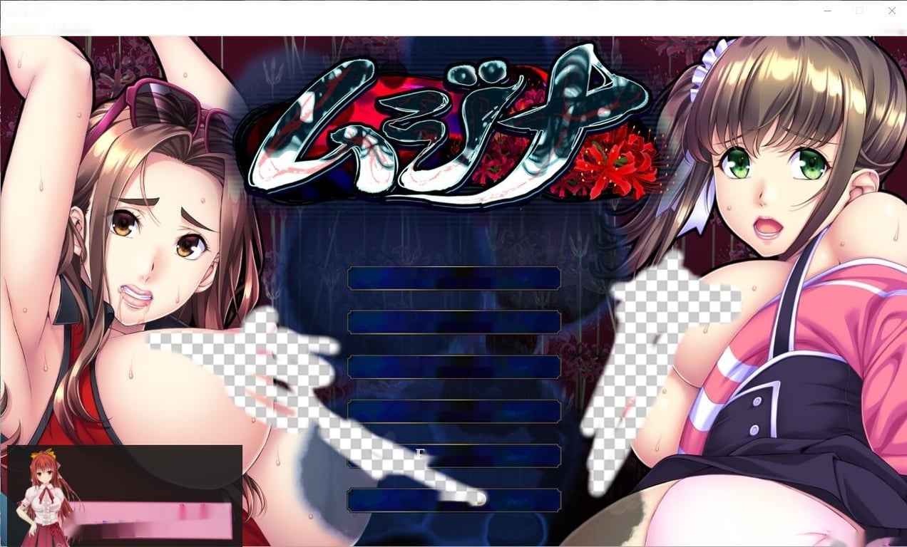 [SLG/汉化] 奇怪委托 ムジナ AI汉化版+全CG回想★全CV 2.7G