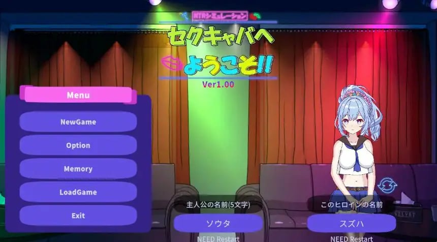 【PC/官中/日式/SLG游戏/2.60G】欢迎来到性感酒吧！！（セクキャバへようこそ!!） Ver1.30 官中版+存档+日式SLG游戏+2.60G