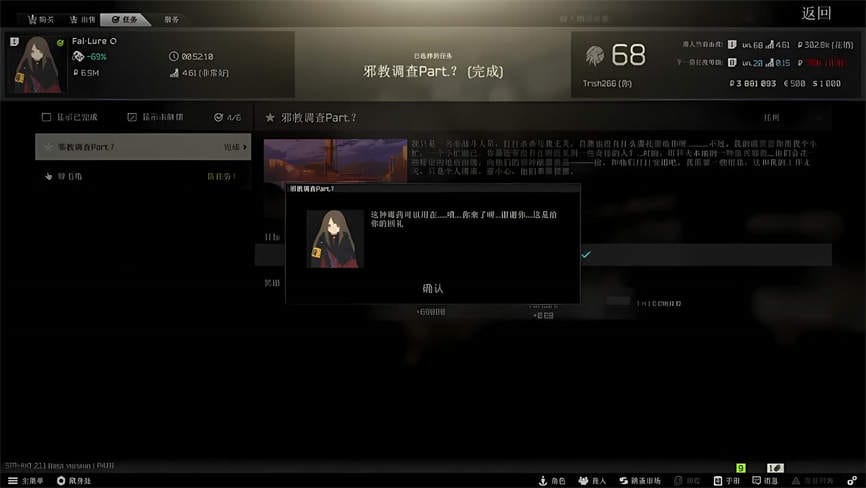 逃离塔科夫:lure版/Escape from Tarkov(V0.12.11.7.15426+集成R18内容MOD+200多个主线任务+14万字剧情商人MOD+福利商人)