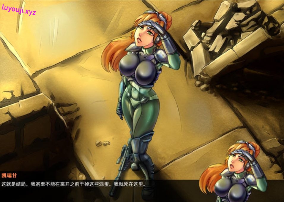 【PC/安卓/官中/SLG游戏/3.38G】星际王牌女特工 Ver0.45 官方中文版+PC+安卓+手绘SLG游戏+3.38G