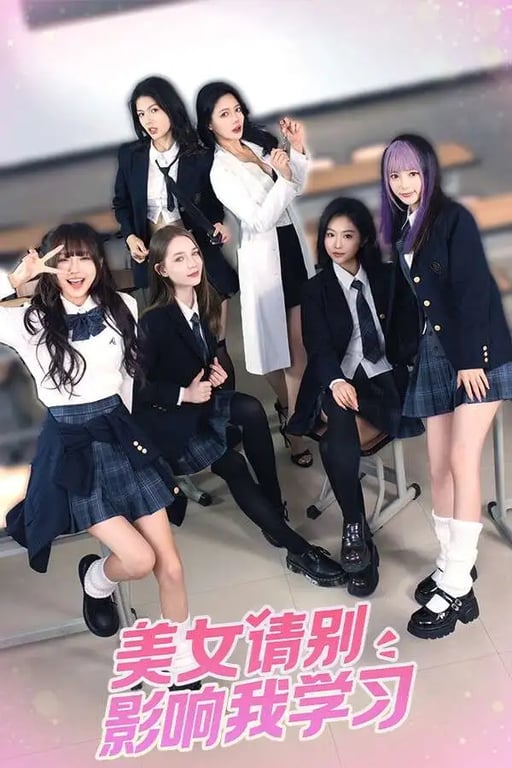 美女:请别影响我学习/Knowledge Or Know Lady（已更新至V241008-重大更新+集成时光倾城+心动邂逅+全DLCs+Build.14815253升级档）-中文绅士啊游戏下载,黄游,色情手机游戏,绅士漫画,里番