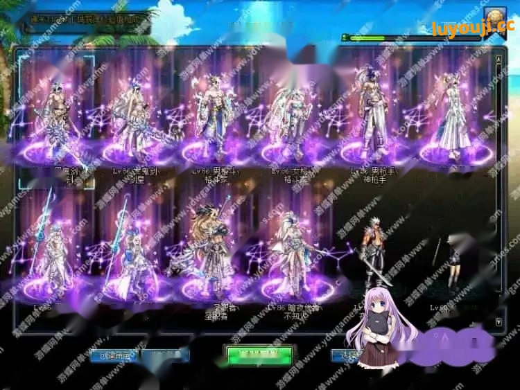 游蝶网单DOF110级超变单机版完美世界17大陆装备升级全屏技能无CD