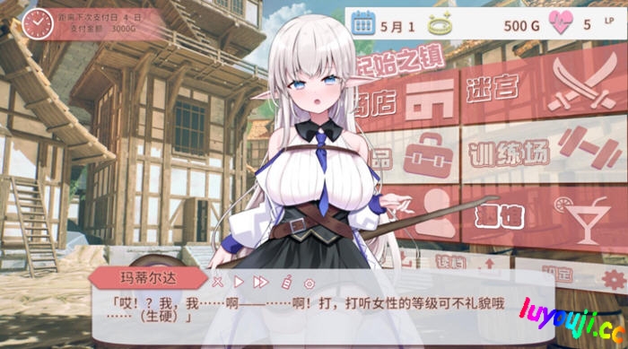 不知何故独来独往的玛蒂尔达小姐 v1.0.9 官方中文版 养成SLG游戏 900M