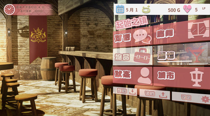 不知何故独来独往的玛蒂尔达小姐 v1.0.9 官方中文版 养成SLG游戏 900M