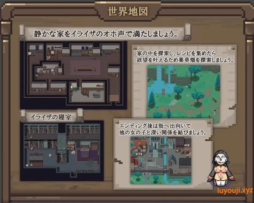 【PC/AI汉化/冒险/RPG游戏/1.30G】 伊莱莎的秘药 (イライザの秘薬) AI汉化版+冒险RPG游戏+1.30G