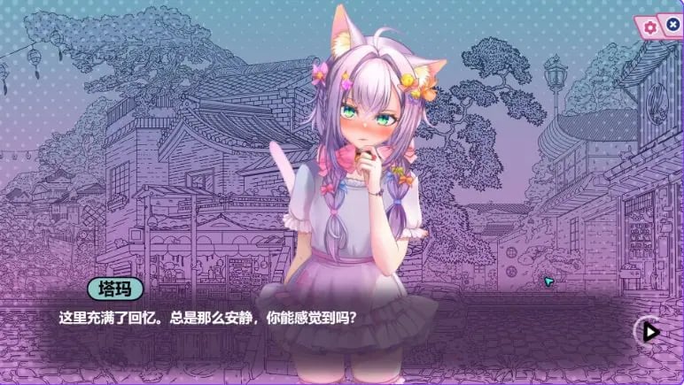 【PC/官中/日式/SLG游戏/2.70G】 猫娘百科：寻找她的小尾巴 （Nekopedia: Find Her Tail） 官中步兵版+存档+日式SLG游戏+2.70G-中文绅士游戏下啊载,黄游,色情手机游戏,绅士漫画,里番