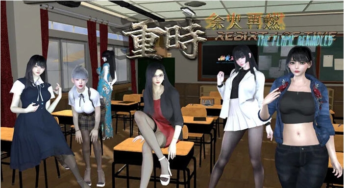 【PC/官中/精品/RPG游戏/10.0G】 重时：余火再燃-阙代澜 （Rebirth of Time: The Flame Rekindled） Ver25.10.20 官中版+精品RPG游戏+10.0G