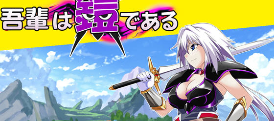 吾辈是铠甲 v1.0 AI汉化版 PC+安卓+作弊码 RPG游戏 1G