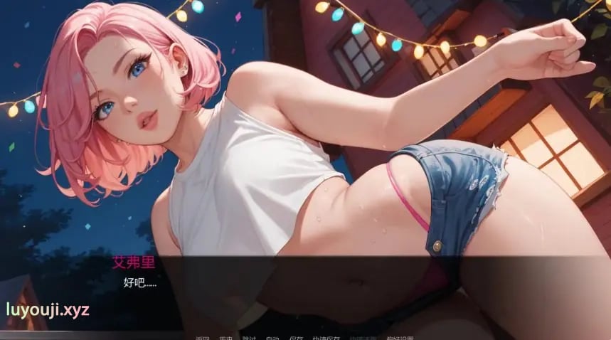 【PC/安卓/AI汉化/欧美/SLG游戏/1.69G】派对后的夜晚 (Afterparty Nights) Ch.12 Ver0.12.0 AI汉化版+PC+安卓+欧美SLG游戏+1.69G