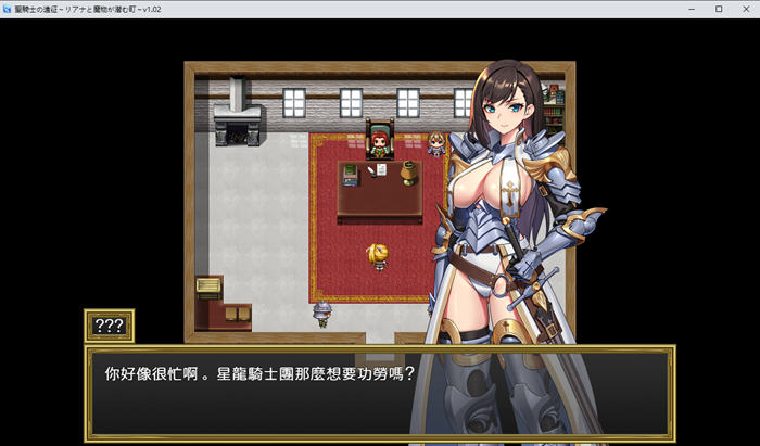 探索神秘的城镇:圣骑士莉安娜与魔物的惊险之旅【圣骑士的远征:莉安娜与魔物潜伏的城镇 v1.02 STEAM官方中文版+存档】