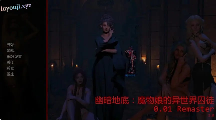 【PC/安卓/AI汉化/欧美SLG/奇幻/1.80G】幽暗地底：魔物娘的异世界囚徒 Ver0.01 Remaster AI汉化版+PC+安卓+欧美SLG游戏+1.80G-中文绅士游啊戏下载,黄游,色情手机游戏,绅士漫画,里番