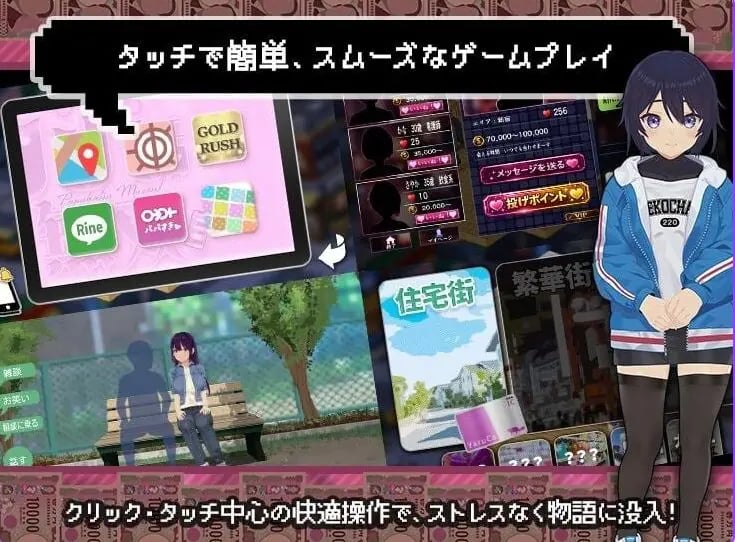 【PC/AI汉化/互动/养成/SLG游戏/2.50G】 爸爸活无双 （パパ活無双） Ver26.08.21 AI汉化版+养成SLG游戏+2.50G